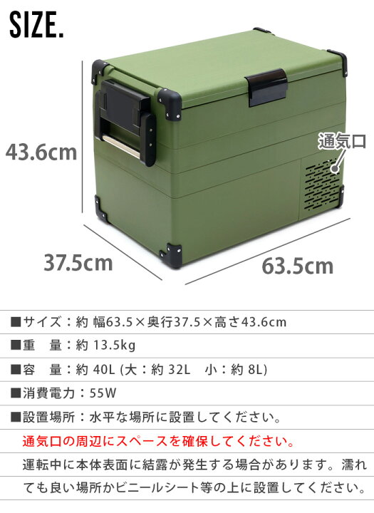 楽天市場】【選べる特典付】メーカー直送品 車で使える 冷蔵庫 冷凍庫 