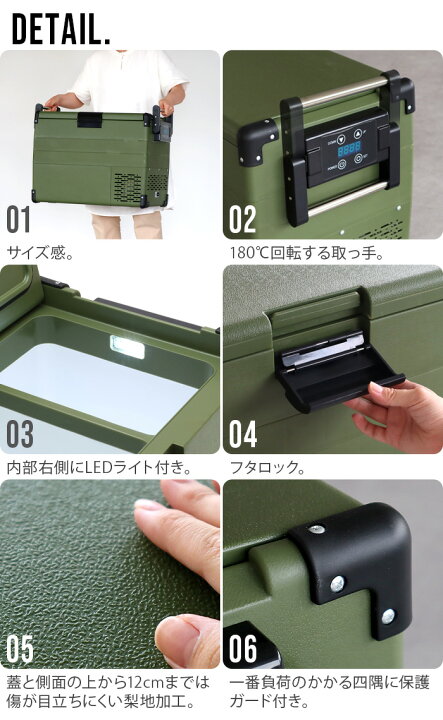 楽天市場】【選べる特典付】メーカー直送品 車で使える 冷蔵庫 冷凍庫 