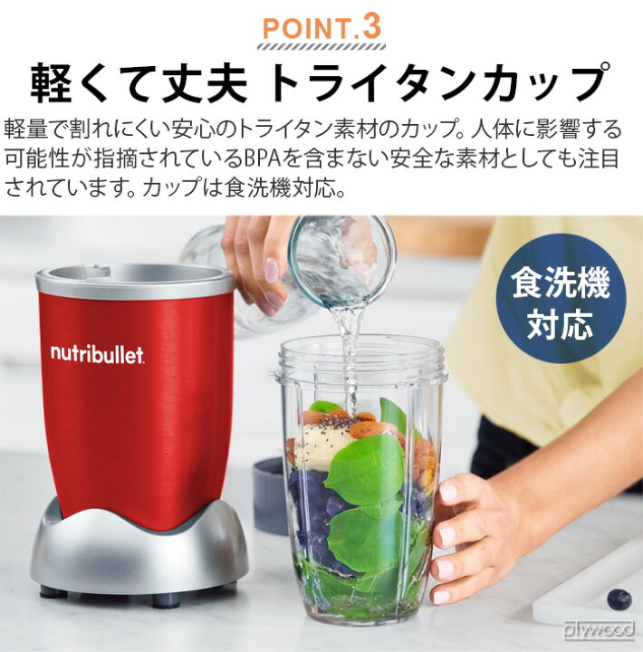 楽天市場】【選べる特典付】 ブレンダー ミキサー 氷も砕ける  