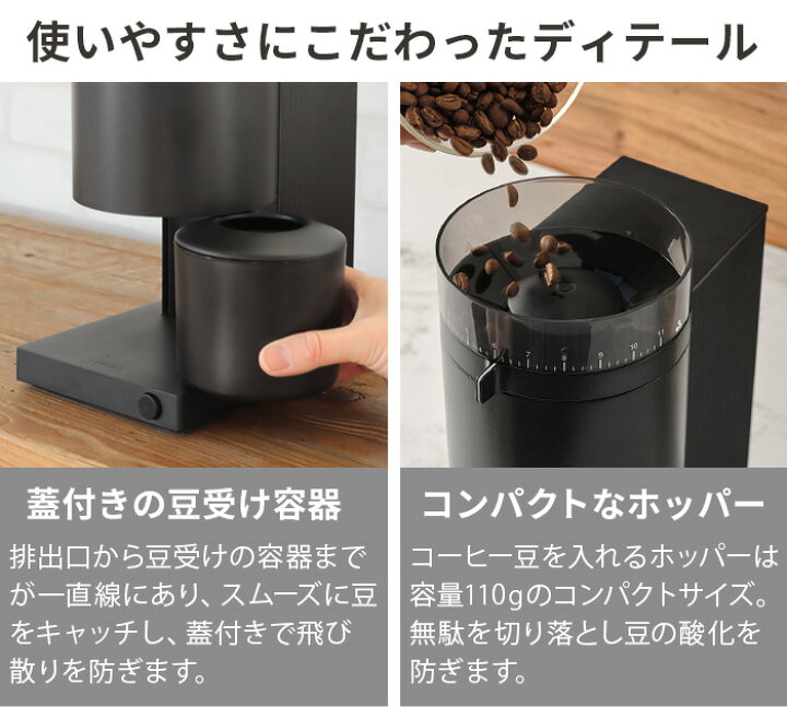 楽天市場】【選べる特典付】 正規品 コーヒーミル コーヒー 
