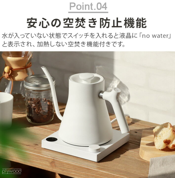 楽天市場】【選べる特典付】 正規品 電気ケトル ドリップケトル 