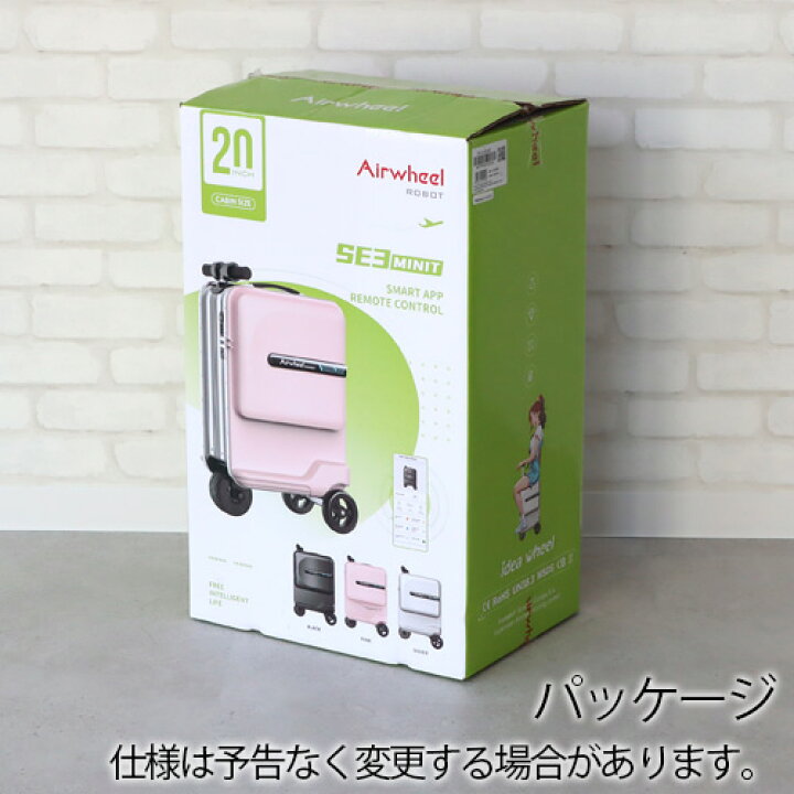 楽天市場】走る キャリーケース おしゃれ 電動正規品 エアホイール 