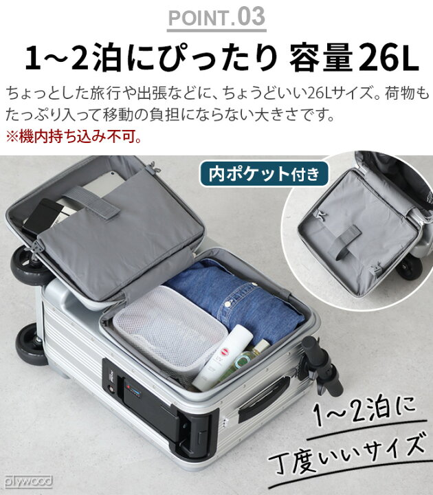 楽天市場】走る キャリーケース おしゃれ 電動正規品 エアホイール 