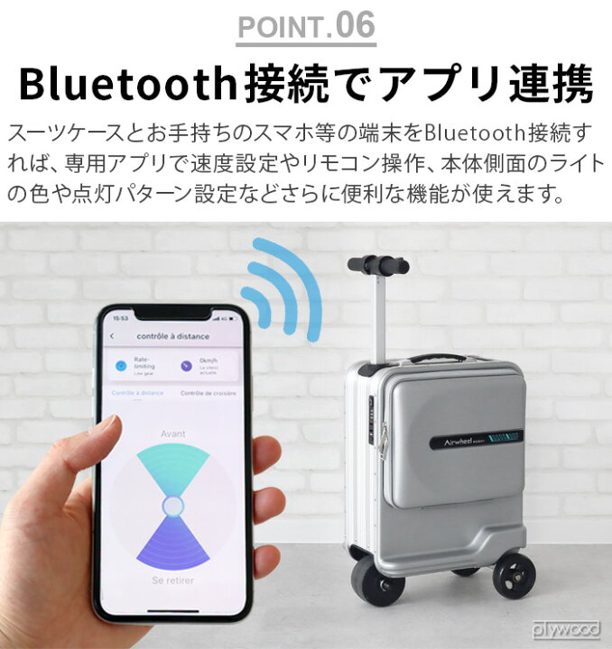 楽天市場】走る キャリーケース おしゃれ 電動正規品 エアホイール 