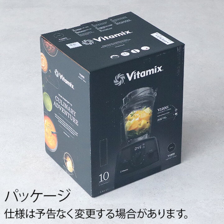 楽天市場】【選べる3大特典付】 正規品 バイタミックス ミキサー 