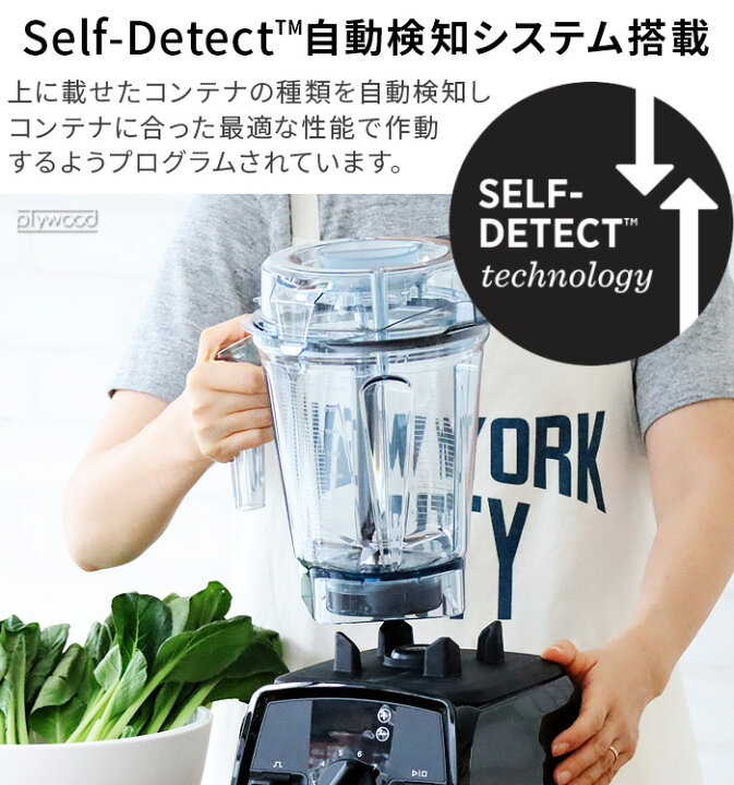 楽天市場】【選べる3大特典付】 正規品 バイタミックス ミキサー 