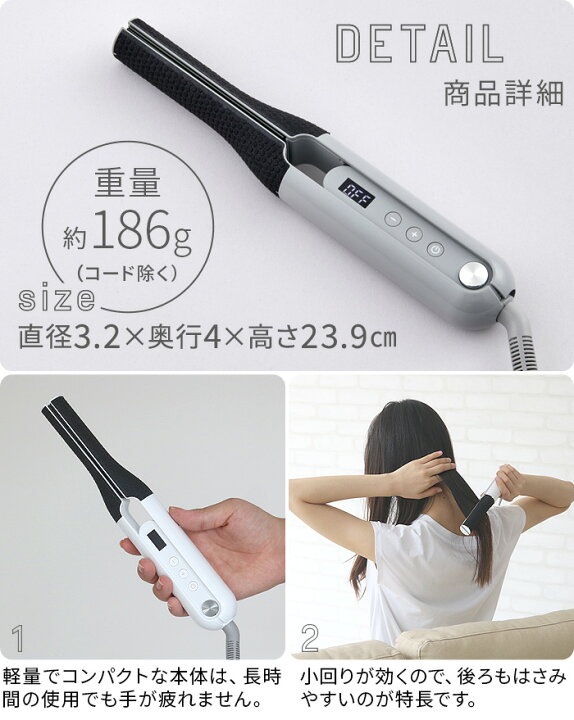 楽天市場】【選べる特典付】ヘアアイロン ストレート カール 海外対応 