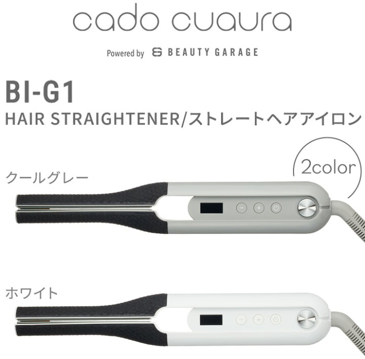 楽天市場】【選べる特典付】ヘアアイロン ストレート カール 海外対応 