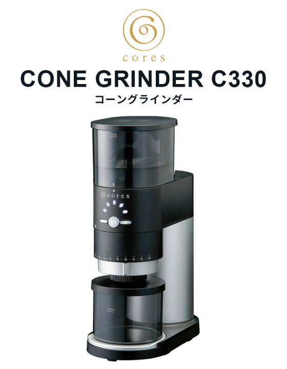 楽天市場】【選べる2大特典付】 正規品 コーヒーミル コーヒー  
