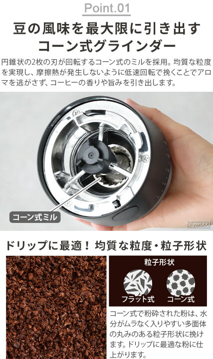 楽天市場】【選べる2大特典付】 正規品 コーヒーミル コーヒー 