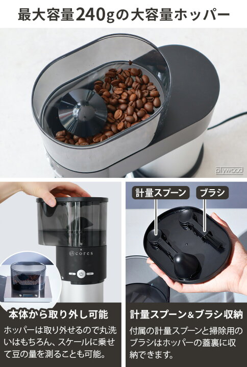 楽天市場】【選べる2大特典付】 正規品 コーヒーミル コーヒー  