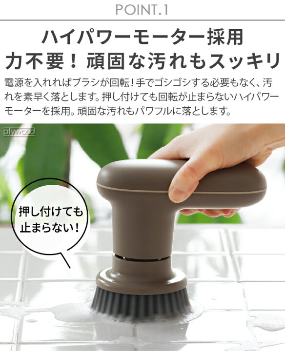 楽天市場】○楽天1位【選べる特典付】電動ブラシ 掃除 電動 ブラシ 