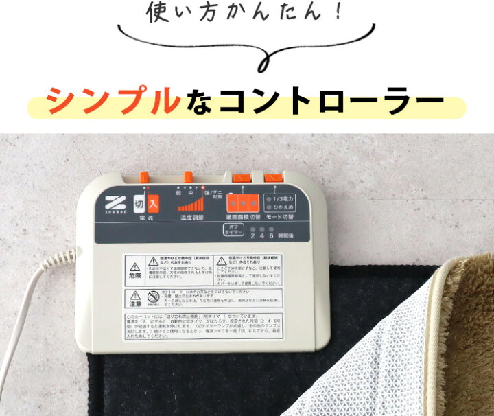 楽天市場】【マラソン期間中 最大P41倍】 送料無料 ホットカーペット 3 