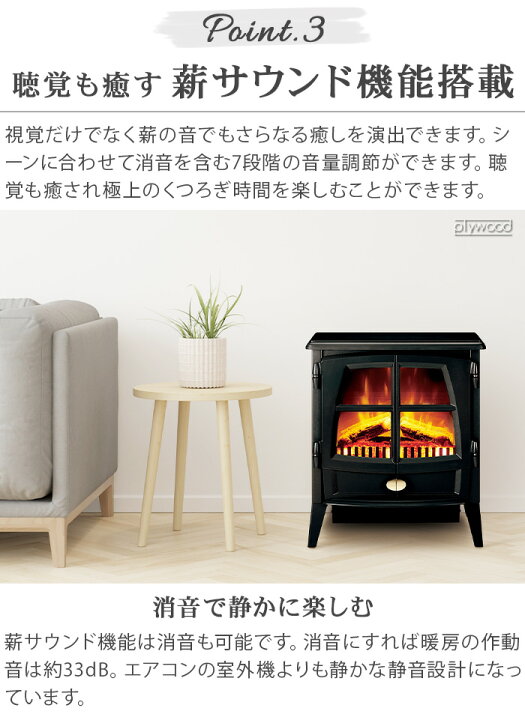 楽天市場】【選べる特典付】 電気暖炉 ディンプレックスDimplex Jazz 