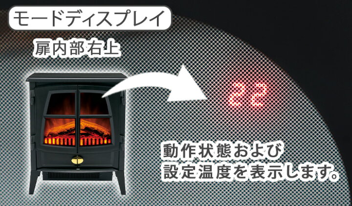 楽天市場】【選べる特典付】 電気暖炉 ディンプレックスDimplex Jazz 