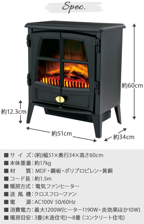楽天市場】【選べる特典付】 電気暖炉 ディンプレックスDimplex Jazz 