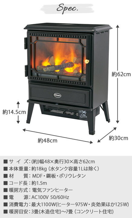 楽天市場】【選べる特典付】 電気暖炉 ディンプレックスDimplex 