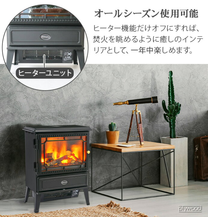 楽天市場】【選べる特典付】 電気暖炉 ディンプレックスDimplex 