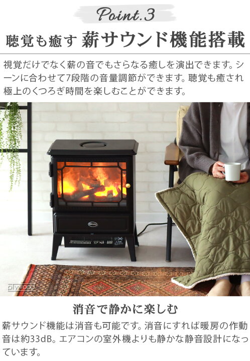 楽天市場】【選べる特典付】 電気暖炉 ディンプレックスDimplex 