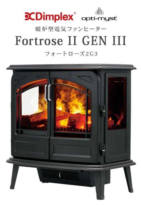 楽天市場】【選べる特典付】 電気暖炉 ディンプレックスDimplex 
