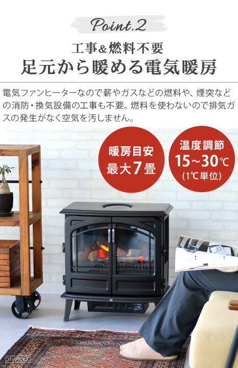 楽天市場】【選べる特典付】 電気暖炉 ディンプレックスDimplex 