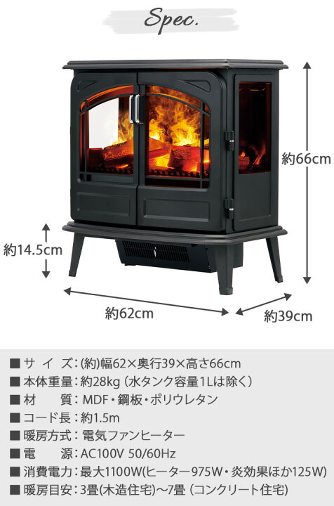楽天市場】【選べる特典付】 電気暖炉 ディンプレックスDimplex 