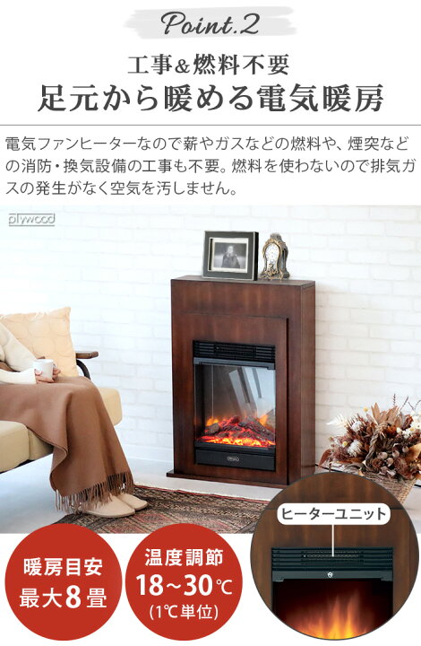 楽天市場】【選べる特典付】 電気暖炉 ディンプレックスDimplex 