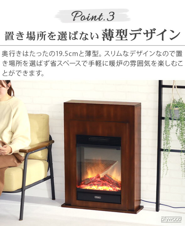 楽天市場】【選べる特典付】 電気暖炉 ディンプレックスDimplex 