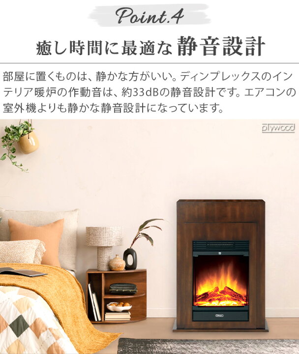 楽天市場】【選べる特典付】 電気暖炉 ディンプレックスDimplex 