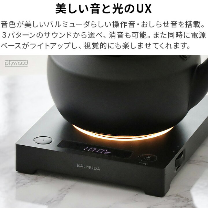 楽天市場】○楽天1位 正規品 バルミューダ ムーンケトル BALMUDA 