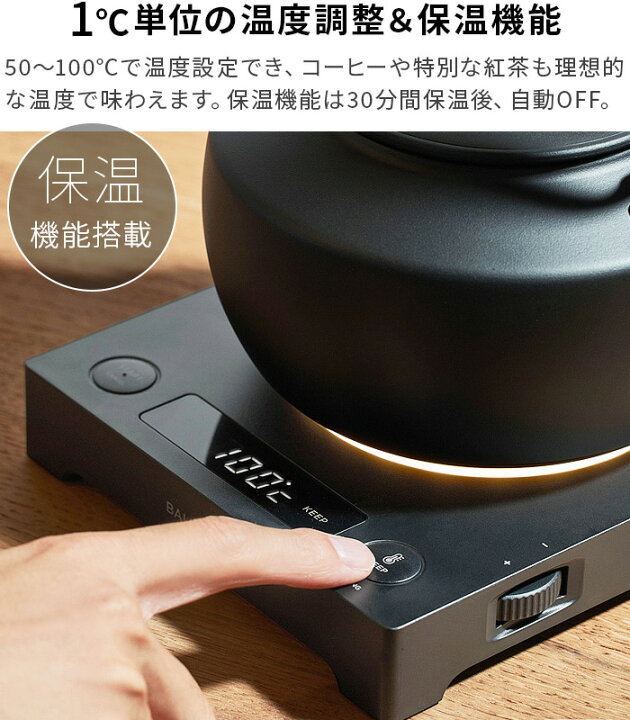 楽天市場】正規品 バルミューダ ムーンケトル BALMUDA MoonKettle  