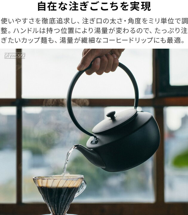 楽天市場】正規品 バルミューダ ムーンケトル BALMUDA MoonKettle  
