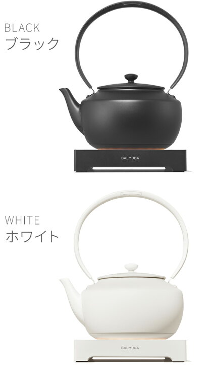 楽天市場】正規品 バルミューダ ムーンケトル BALMUDA MoonKettle 