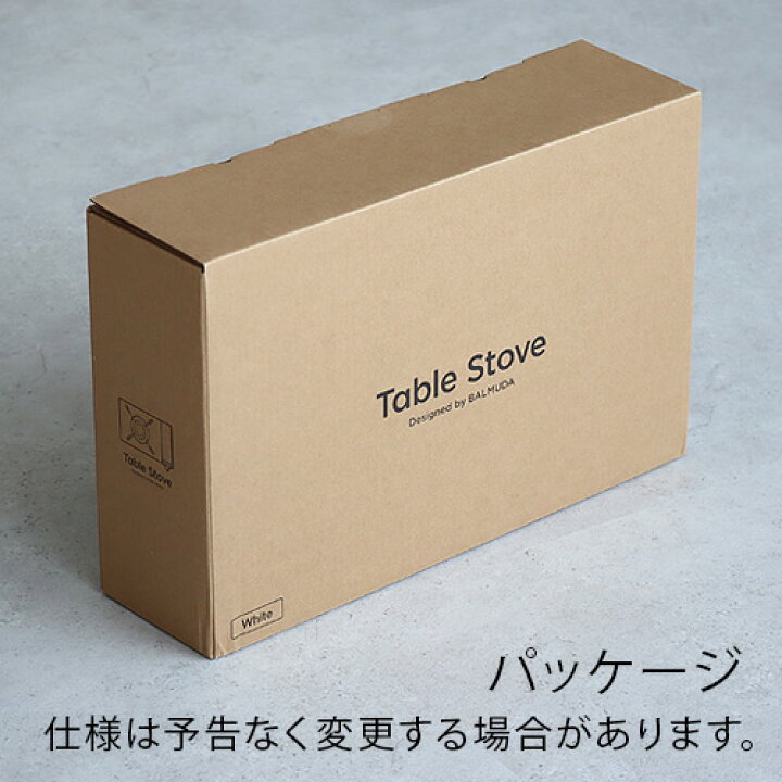 楽天市場】正規品 バルミューダ テーブルストーブ BALMUDA Table Stove 