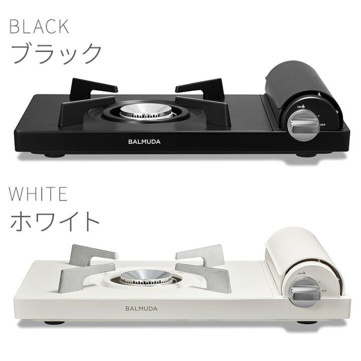 楽天市場】正規品 バルミューダ テーブルストーブ BALMUDA Table Stove 