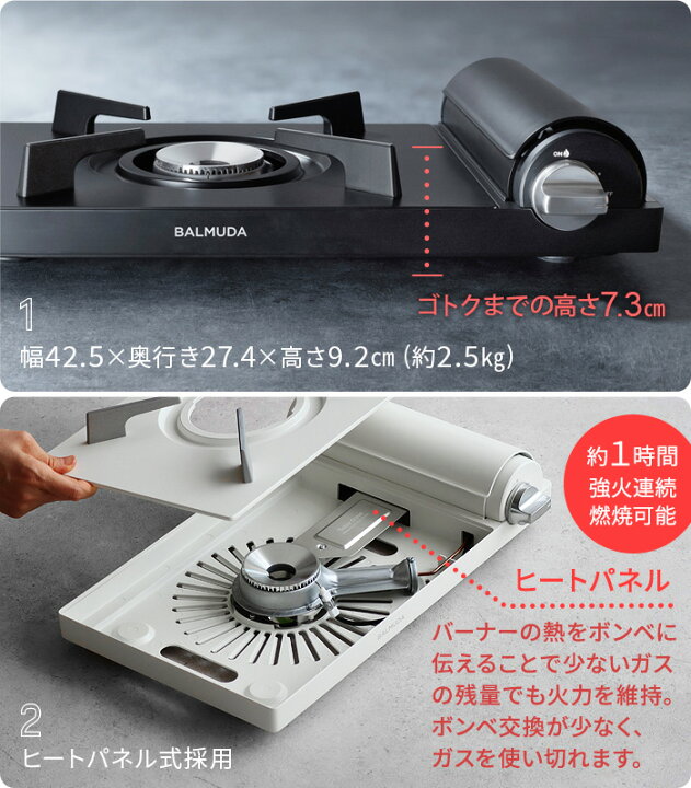 楽天市場】正規品 バルミューダ テーブルストーブ BALMUDA Table Stove  