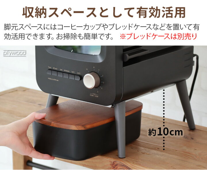 楽天市場】数量限定ブレッドBOX付☆ トースター 2枚 オーブン おしゃれ 