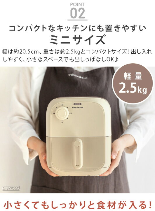 recolte エアオーブン ノンフライヤー レッド Amazon.co.jp: recolte 