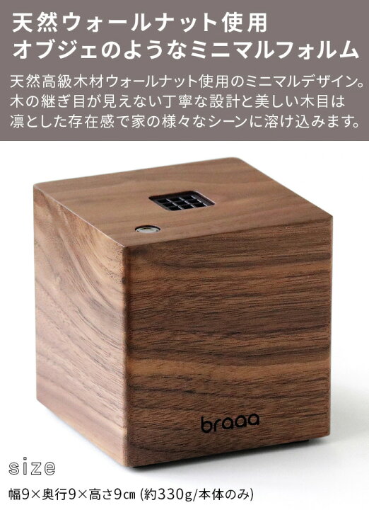 楽天市場】【12/15☆抽選で100％バック】 【特典付】防除用医薬部外品 