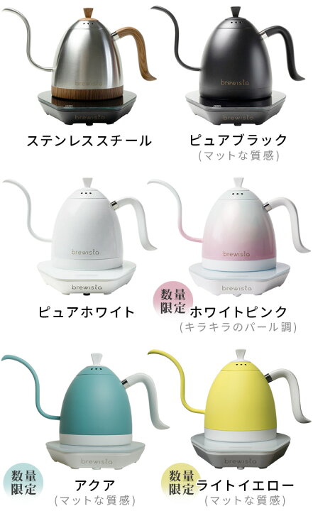 楽天市場】【3大特典付】 電気ケトル おしゃれ コーヒードリップ 温度 