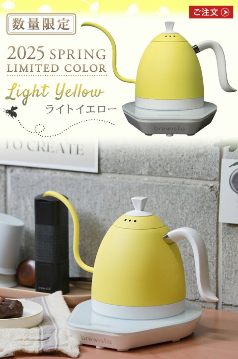 楽天市場】【3大特典付】 電気ケトル おしゃれ コーヒードリップ 温度 