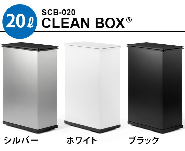 楽天市場】【選べる2大特典付】正規店 消臭ゴミ箱 冷やすゴミ箱 ふた 