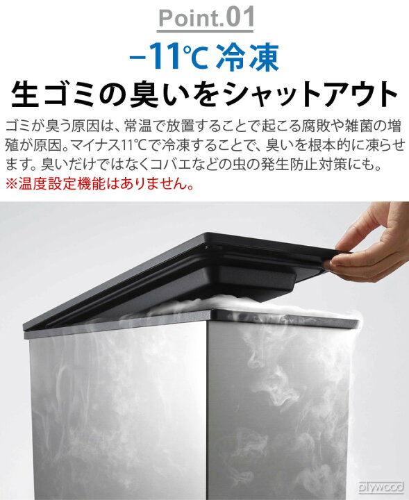 楽天市場】【選べる2大特典付】正規店 消臭ゴミ箱 冷やすゴミ箱 ふた 