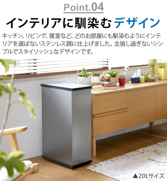 □①中古品 サンコー クリーンボックス SCB-200 200L キャスター付き 