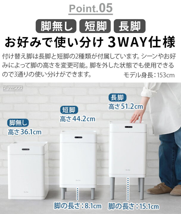 楽天市場】【選べる2大特典付】 ゴミ箱 自動開閉 センサー 消臭 除菌 