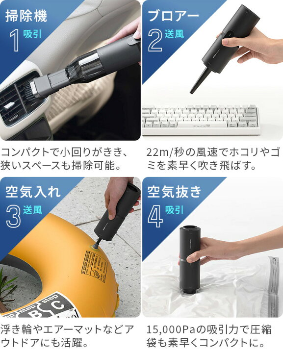 楽天市場】【選べる特典付】掃除機 ハンディ エアダスター 電動 小型 