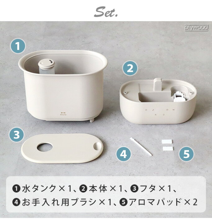 楽天市場】【選べる特典付】 ブルーノ 加湿器 ハイブリッド 加熱式 超 