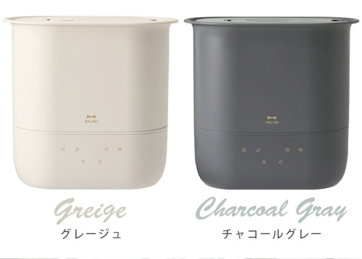 楽天市場】【選べる特典付】 ブルーノ 加湿器 ハイブリッド 加熱式 超 