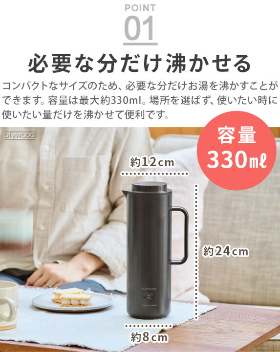 楽天市場】【選べる特典付】 電気ケトル ステンレス 海外対応 持ち運び 