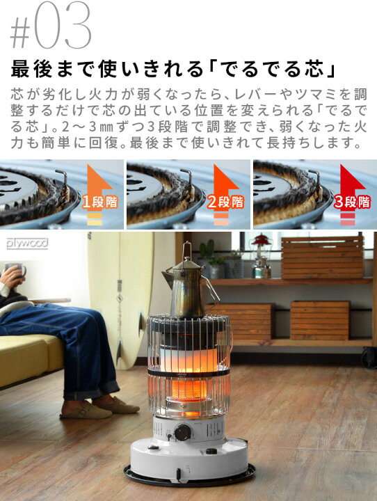 楽天市場】【おひとり様1台限り】トヨトミ 石油ストーブ 灯油ストーブ 